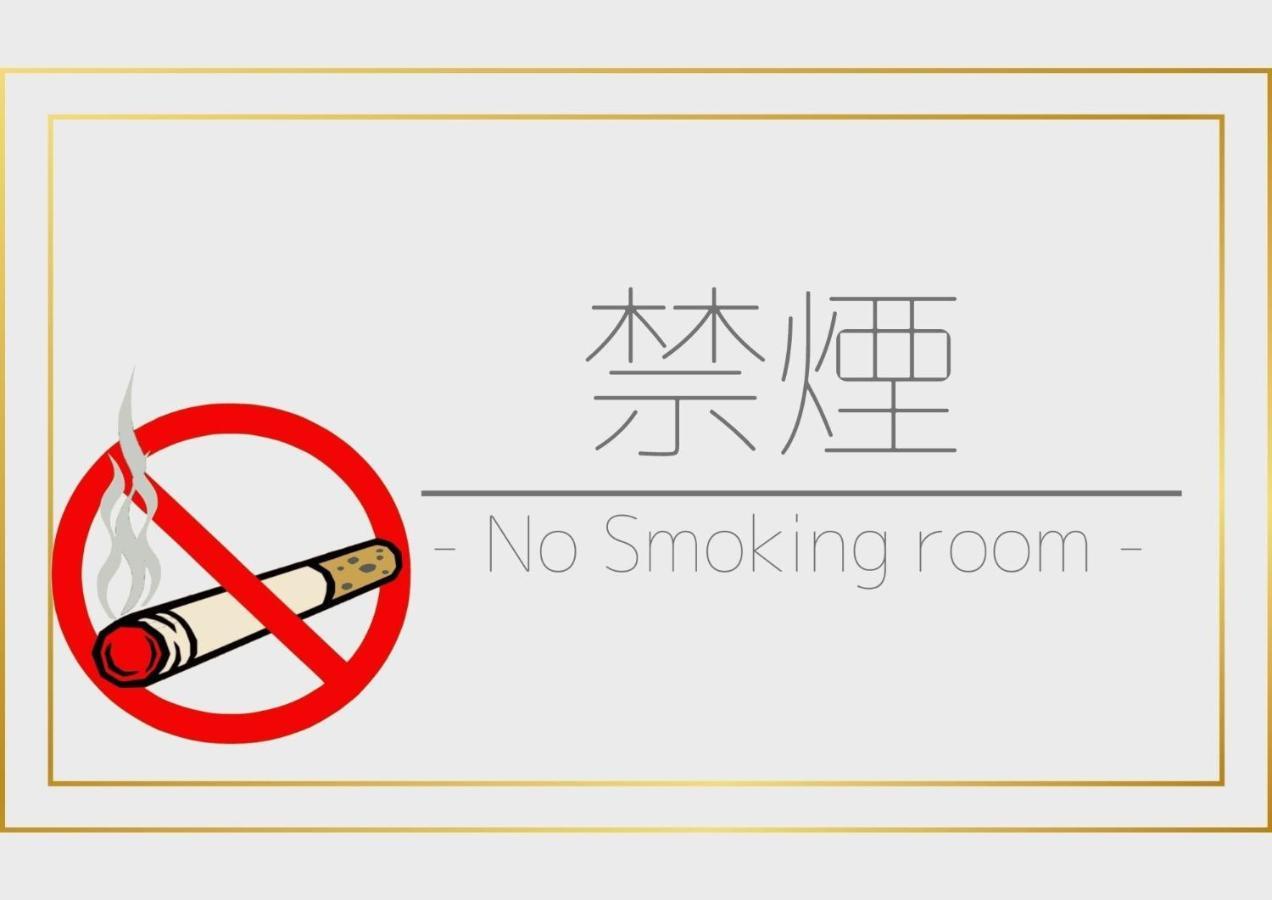 Itomachi Hotel 0 - Vacation Stay 97802V 西条市 外观 照片